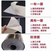 复合土工膜抗穿刺强度高，不容易被破坏哦